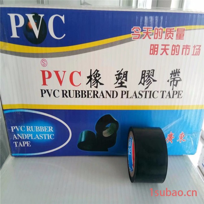 橡塑胶带  PVC橡塑胶带   绝缘胶带   布基橡塑胶带  橡塑胶带厂家图3