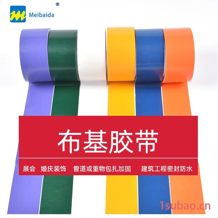地膜固定胶带 地毯布基胶带  布基胶带   生产厂家图2