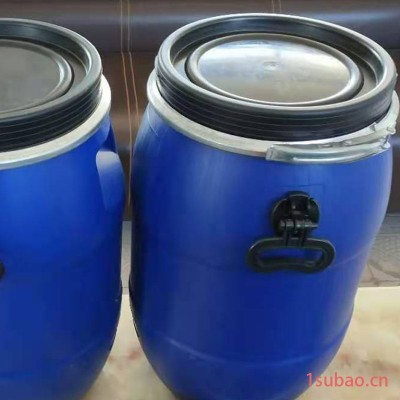 百福 50升塑料桶 60L法兰桶 塑料桶  抱箍桶