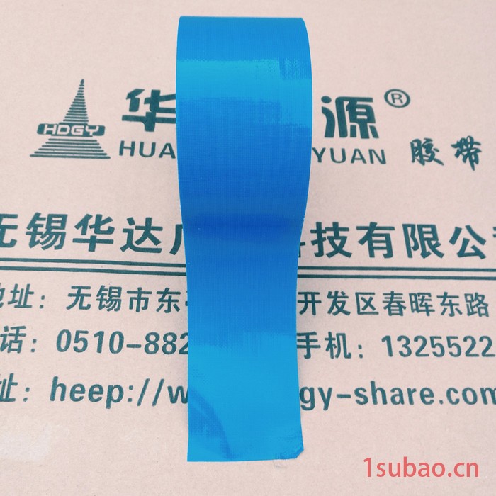 4.8cm宽彩色自粘地毯胶带 单面布基易撕胶带管道布基胶带批发定制图2