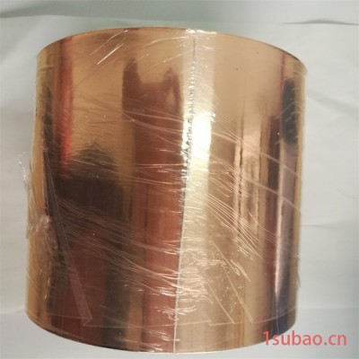 东邦 铜箔胶带 铜箔胶带价格  欢迎咨询