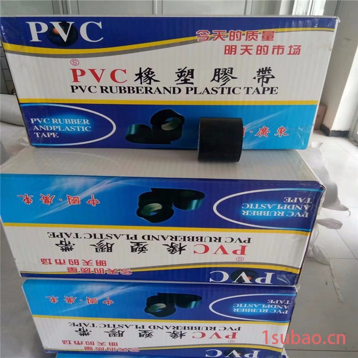 润达生产PVC胶带 橡塑胶带  布基橡塑胶带    PVC橡塑胶带厂家图1