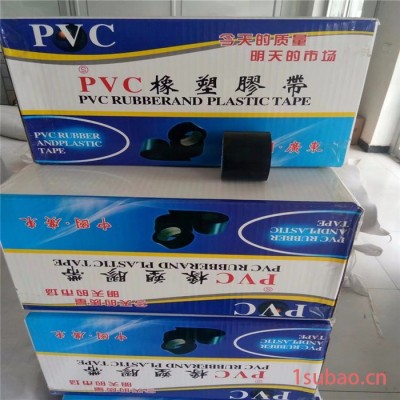 润达生产PVC胶带 橡塑胶带  布基橡塑胶带    PVC橡塑胶带厂家