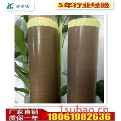 侨尔瑞ptfe铁氟龙粘胶带 耐高温特氟龙防粘胶带PTFE高温胶带 玻璃布胶带
