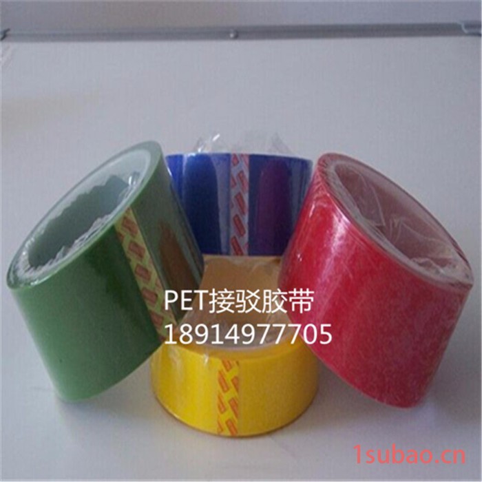 腾尔辉高温胶带 pet蓝色高温胶带 聚酰亚胺胶带 防静电图7
