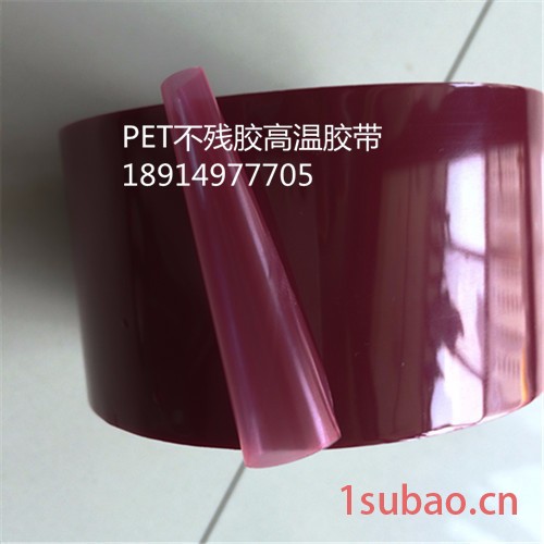 腾尔辉高温胶带 pet蓝色高温胶带 聚酰亚胺胶带 防静电图6