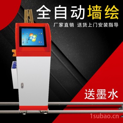 广西墙体喷绘机市场前景分析 墙体喷绘机价格报价