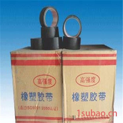 美格 橡塑胶带 橡塑胶带批发 橡塑胶带价格 橡塑胶带定制 橡塑胶带厂家 **价廉 品质保障 欢迎来电咨询图2