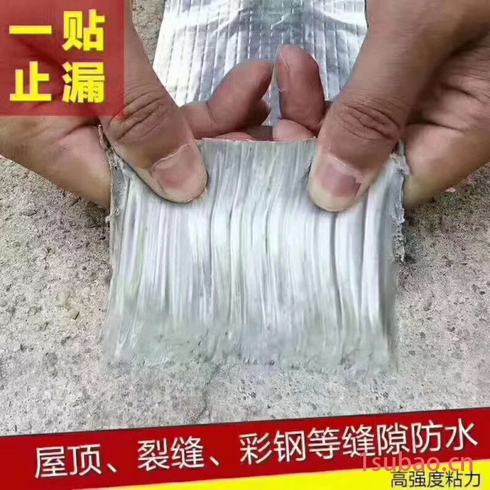 美洛思  丁基胶带  加强型防水防漏胶带 厂家供应图2