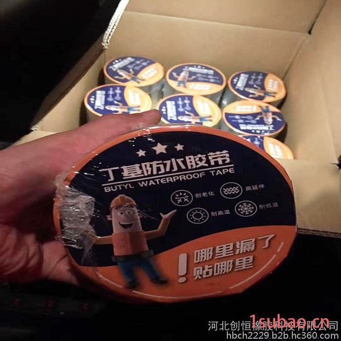 佛山绝缘丁基自粘胶带 双面自粘丁基密封胶带规格图2