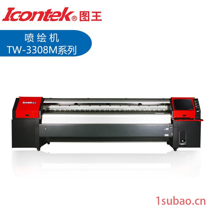 Icontek/图王TW-3308MS/MG/MB 弱溶剂喷绘机 UV打印机 工业数码印刷设备 弱溶剂喷绘机供应