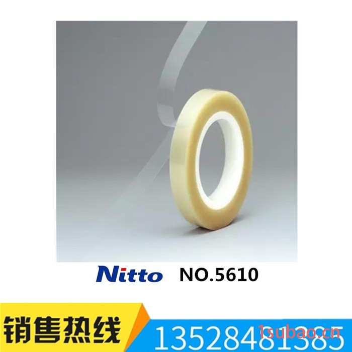 日东双面胶带 双面胶带 PET双面胶带 日东双面胶 PET胶带图4