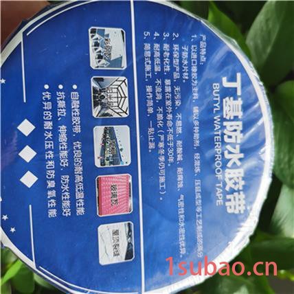 德州厂家供应 规格齐全 箱货防水胶带 防水土工胶带 丁基土工胶带图4