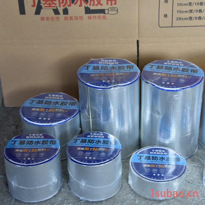 德州厂家供应 规格齐全 箱货防水胶带 防水土工胶带 丁基土工胶带图3