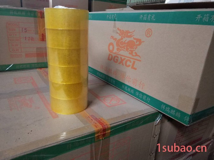 麒麟 封箱胶带 透明箱装胶带 工厂学校专用图2