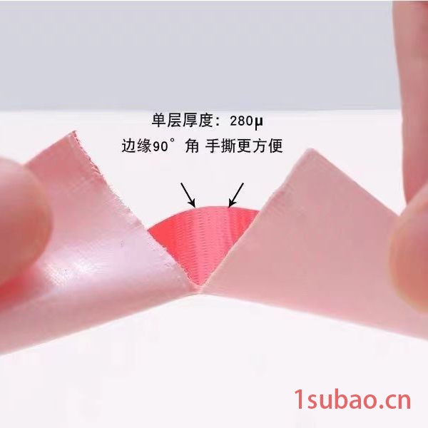 明发 布基胶带  彩色双面布基胶带图3