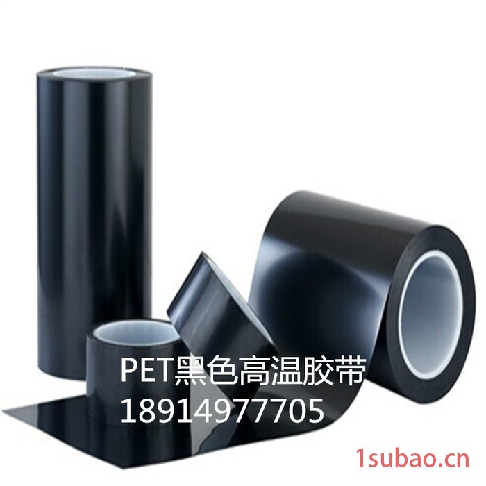 腾尔辉低价销售高温胶带 TEH9506-PET绿色胶带图4