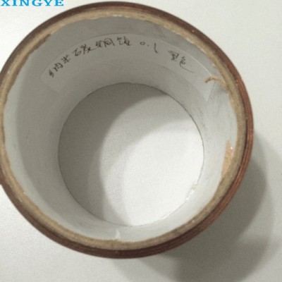 【興業】納米碳銅箔膠帶批發_導電屏蔽鍍錫銅箔膠帶**