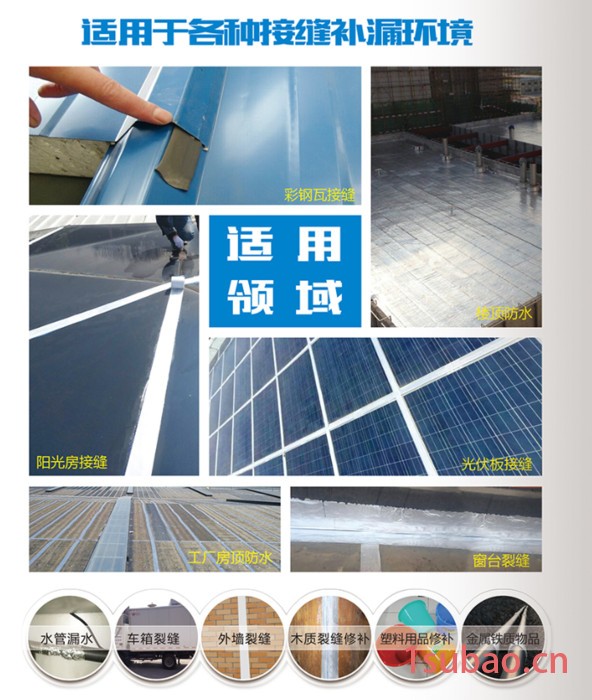 【晟阳】1mm*50mm*5m 丁基防水胶带 防水补漏胶带 丁基防水双面胶带 接缝搭接胶带 一手货源 质量保证 防水胶带图2