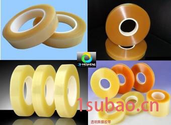超高粘电子胶带ET65-13N-高粘排废胶带-高粘撕膜胶带 电子产品胶带图6