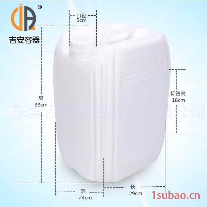 20L塑料方扁桶化工包装桶耐酸碱塑料桶方形小口桶厂价直销质量保证图3