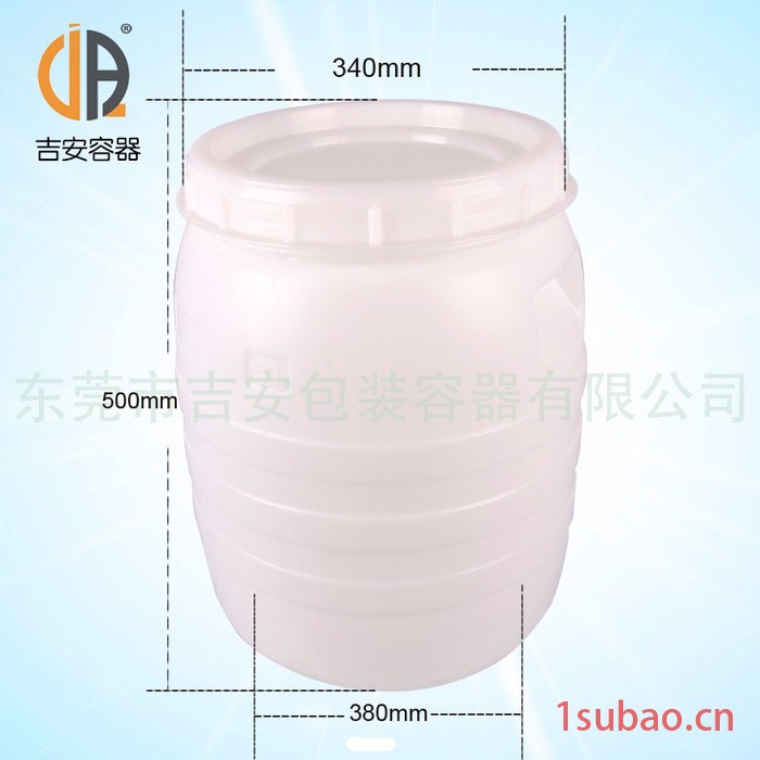 0L化工桶塑料桶 ** 价格优惠 质量保证图2