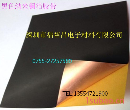 0.08加厚透明麦拉胶带  河南加厚PET高温胶带 透明玻璃胶带 高温胶带生产厂家 透明耐高温双面胶图6
