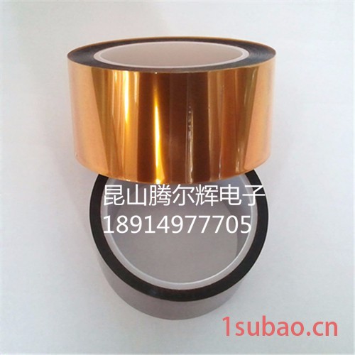 腾尔辉工业胶带 pet茶色聚酰亚胺胶带 无痕耐高温图3