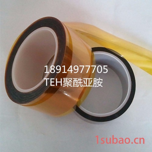 腾尔辉工业胶带 pet茶色聚酰亚胺胶带 无痕耐高温图2
