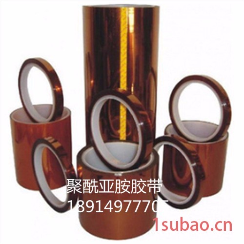 腾尔辉工业胶带 pet茶色聚酰亚胺胶带 无痕耐高温图4