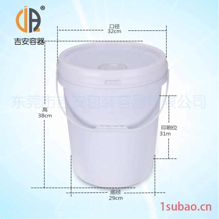 供应25L 有咀/无咀圆桶(塑料桶) ** 价格优惠 质量保证图2