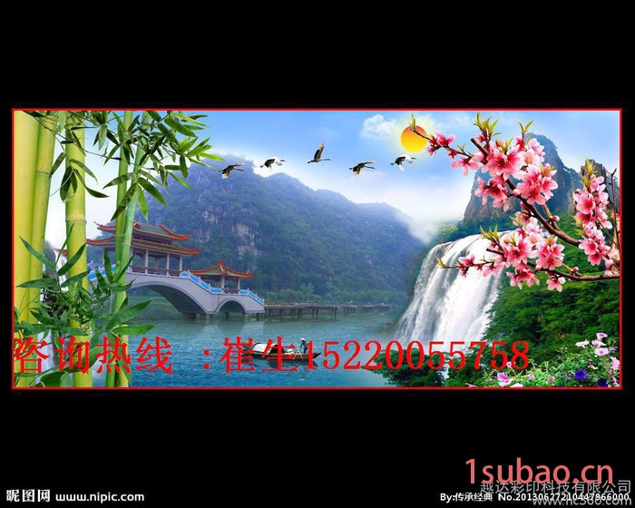 供应中山喷绘机图2