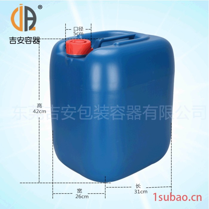 厂价直销塑料桶30L化工包装桶小口塑料桶包装桶30升方形罐价格优惠图2