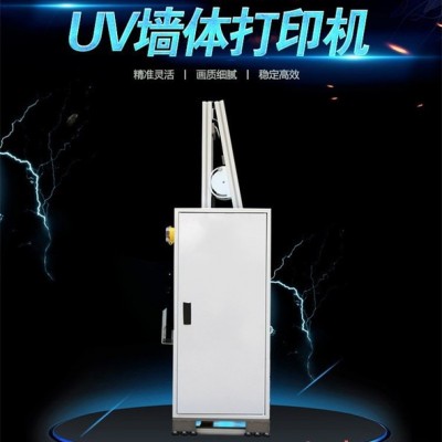 Epson/爱普生 墙体喷绘机 墙体喷绘机市场 大型墙壁广告打印机3D墙体彩绘机3D背景墙打印机壁画喷绘机器