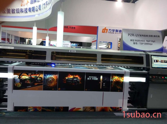 力宇喷绘机图2