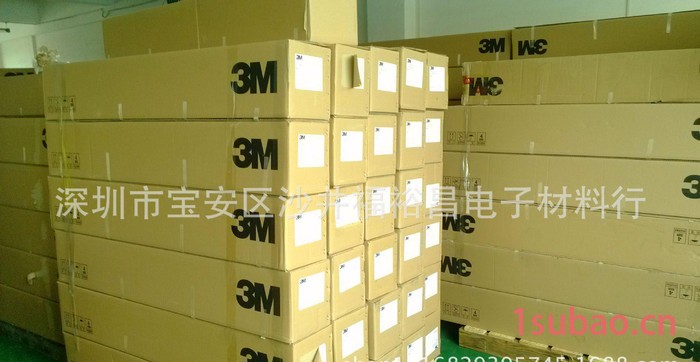 3MF9469PC 胶带= 3MF9469PC 双面胶、3mF9469PC转移 胶带 转移胶带图2