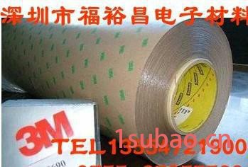 3MF9469PC 胶带= 3MF9469PC 双面胶、3mF9469PC转移 胶带 转移胶带图3