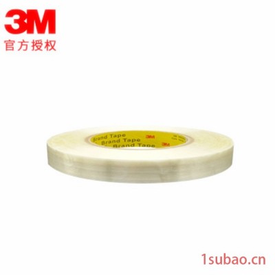3M880玻璃纤维胶带 单面高性能加强纤维胶带 包装捆扎胶带12mm*55m