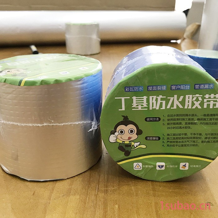加工定制 质量可靠 丁基防水胶带 防水补漏土工胶带 自粘防水土工胶带图2