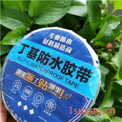加工定制 质量可靠 丁基防水胶带 防水补漏土工胶带 自粘防水土工胶带图5