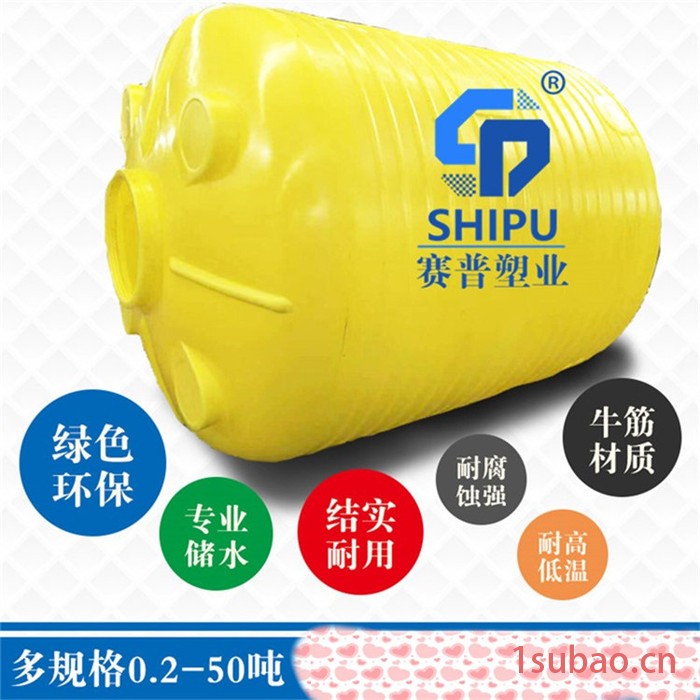 重庆外加剂桶 塑料大桶 塑料储罐 PE塑料桶 壁厚可定制图4