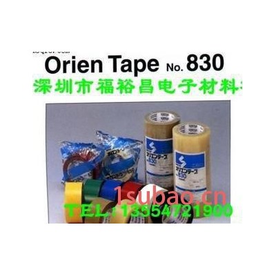 积水835OPP丝印网框胶带、积水830封箱胶带、积水PP封箱胶、SEKISUI 835 封箱胶带