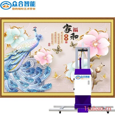众合智能ZH-S3 墙面喷绘机3d5d墙体彩绘机喷绘机壁画打印机文化墙大型户外墙体彩喷创业设备