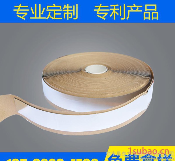 黄色丁基屋顶防水修补胶带 耐高温抗老化门窗建筑防水胶带图3
