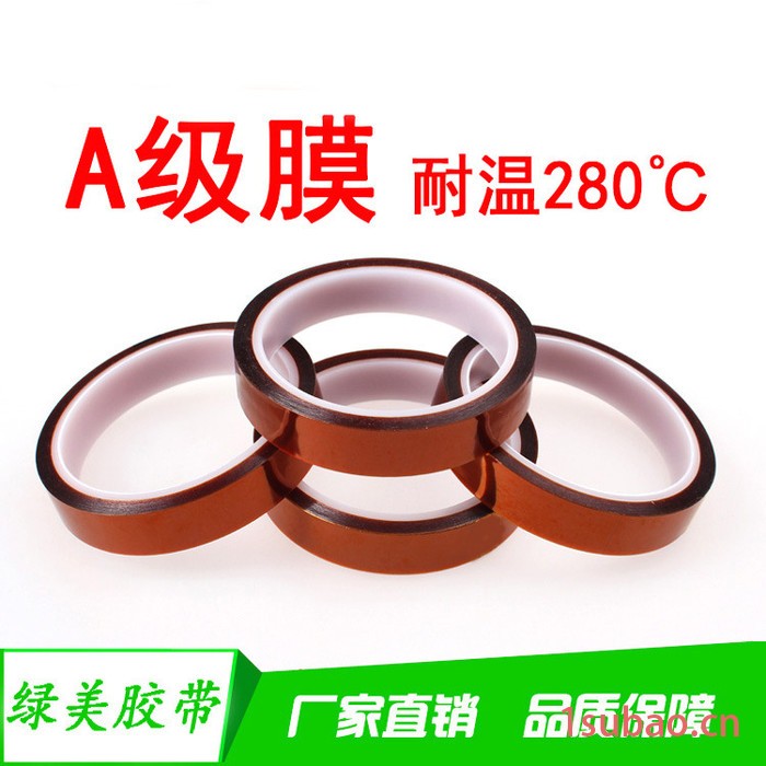 金手指胶带 高温pi硅胶聚酰亚胺薄膜胶带 茶色耐高温可模切冲型图2