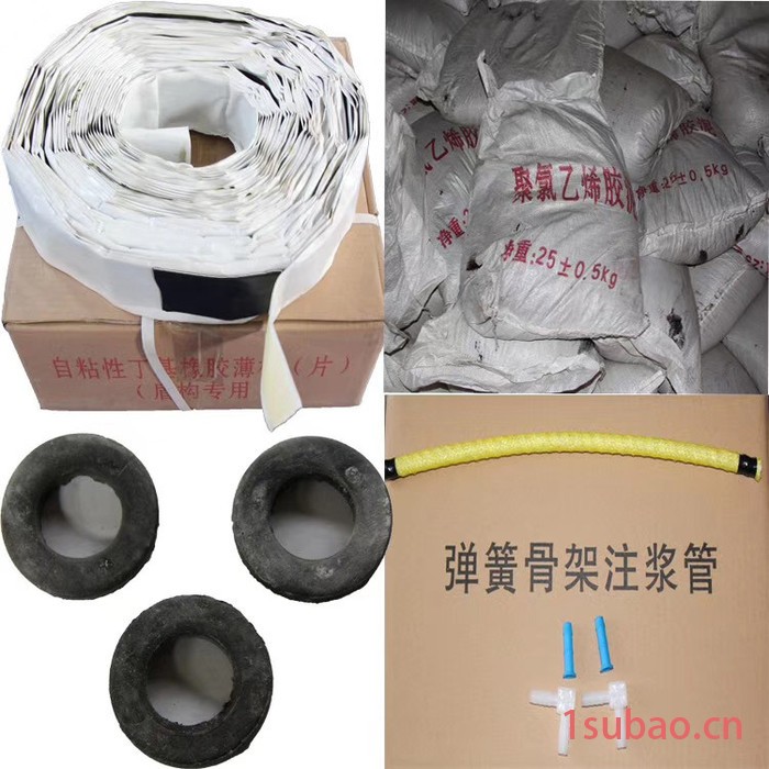 桥博 丁基胶带 丁基橡胶止水带 丁基橡胶带 丁基止水带  防水补漏贴 量大从优图3