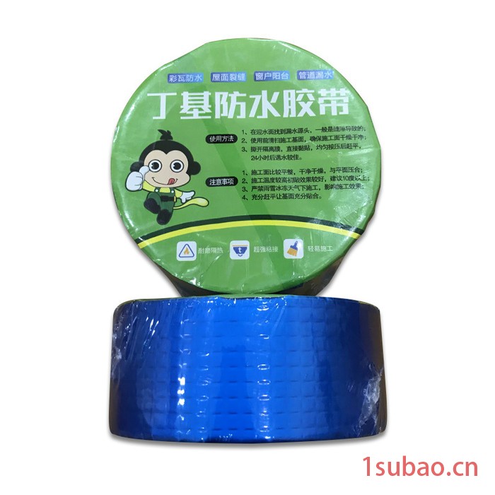 非沥青基防水胶带 8公分土工膜胶带 厂家现货供应 欢迎咨询 HDPE土工膜粘接胶带图3