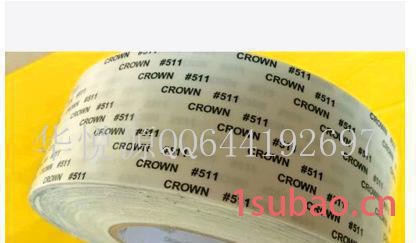 双面胶带** CROWN#511,皇冠双面胶带511 ，皇冠511双面胶带可定制图2