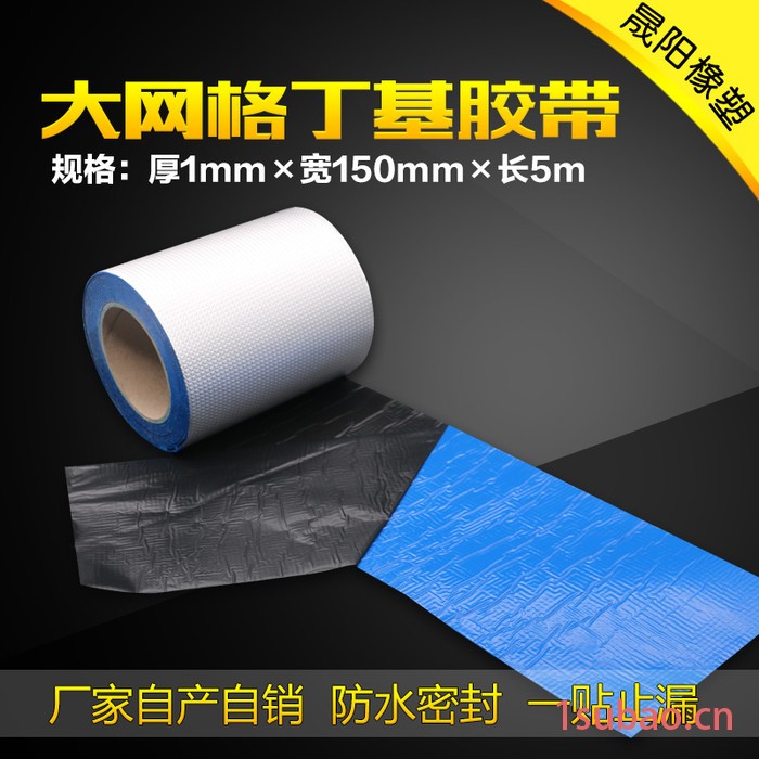 【晟阳】1.2mm*150mm*5m 屋面防水胶带 丁基防水胶带 堵漏胶带 防水胶带高分子产品配方由青岛科技大学教授优化图6