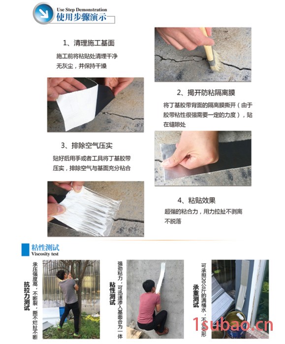 【晟阳】大网格铝箔丁基防水胶带 屋面裂缝防水补漏胶带 防水堵漏胶带 粘性大 时间久 耐氧化 ** 欢迎采购图7